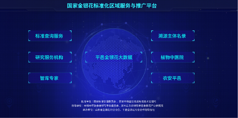 首页-大屏版.png