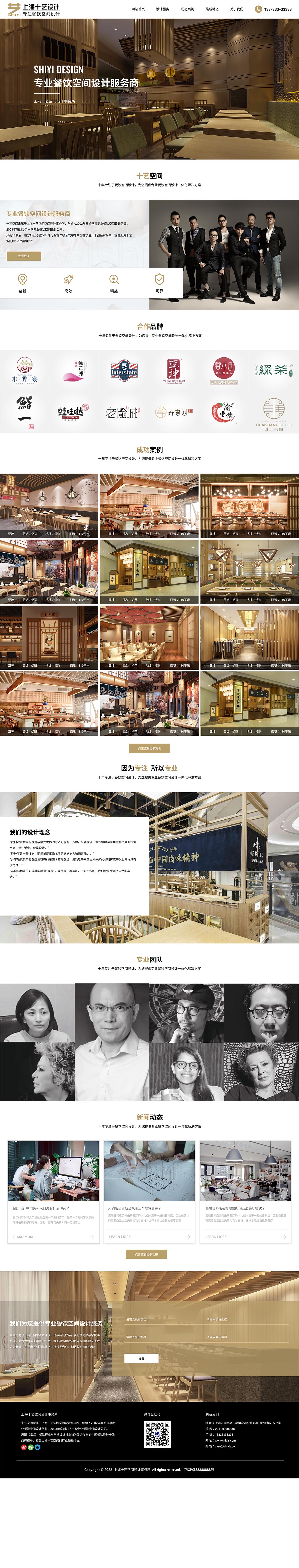 首页-new 拷贝.jpg