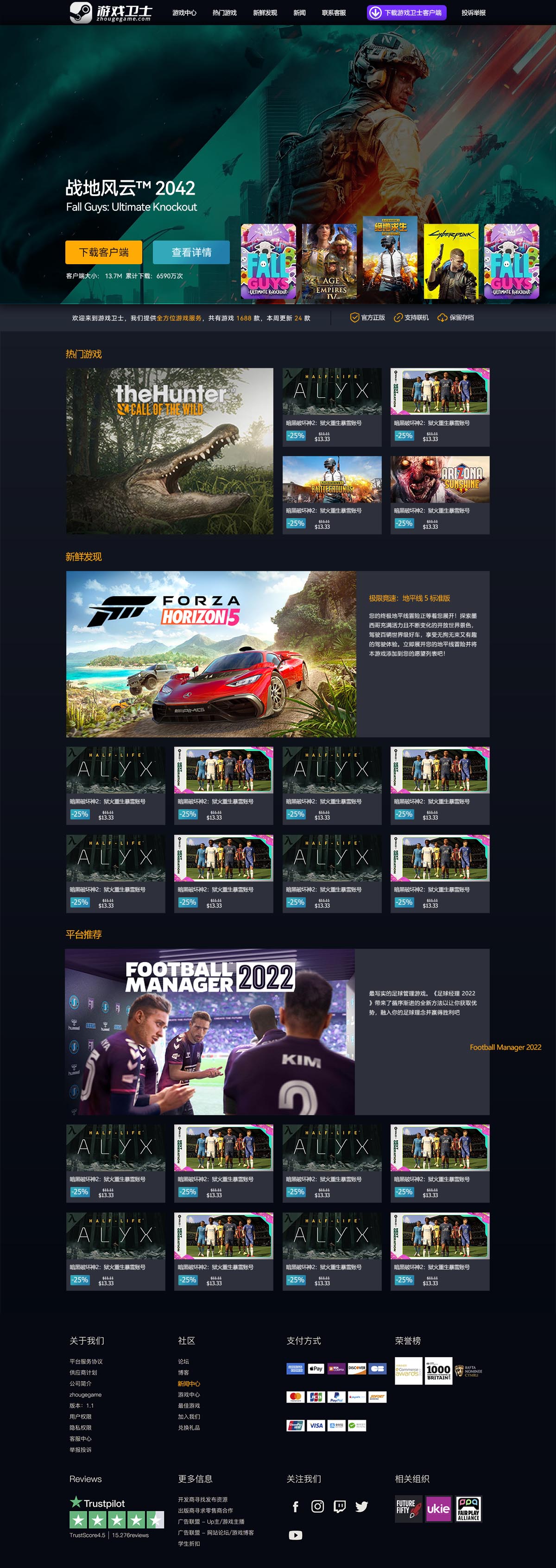首页-new 拷贝.jpg