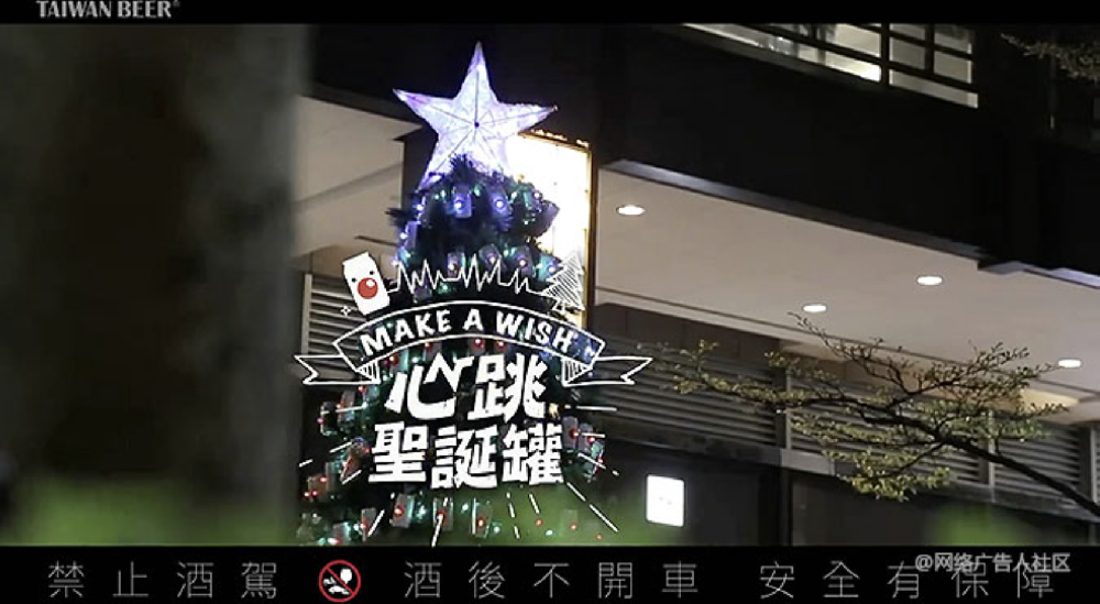 口碑不等于广告